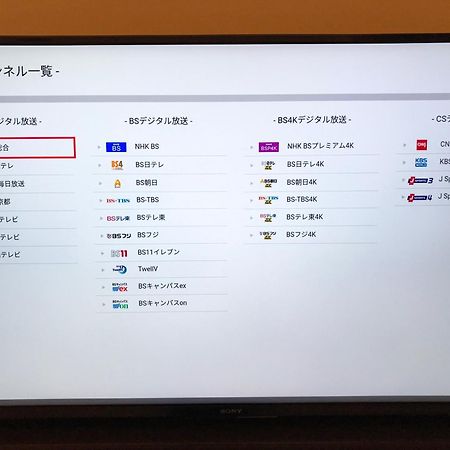 Prince Smart Inn Kyoto Sanjo المظهر الخارجي الصورة