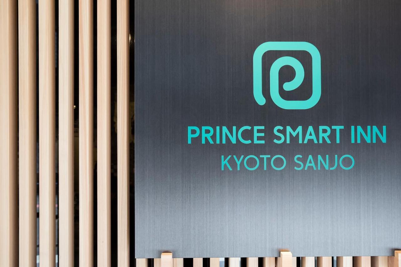Prince Smart Inn Kyoto Sanjo المظهر الخارجي الصورة