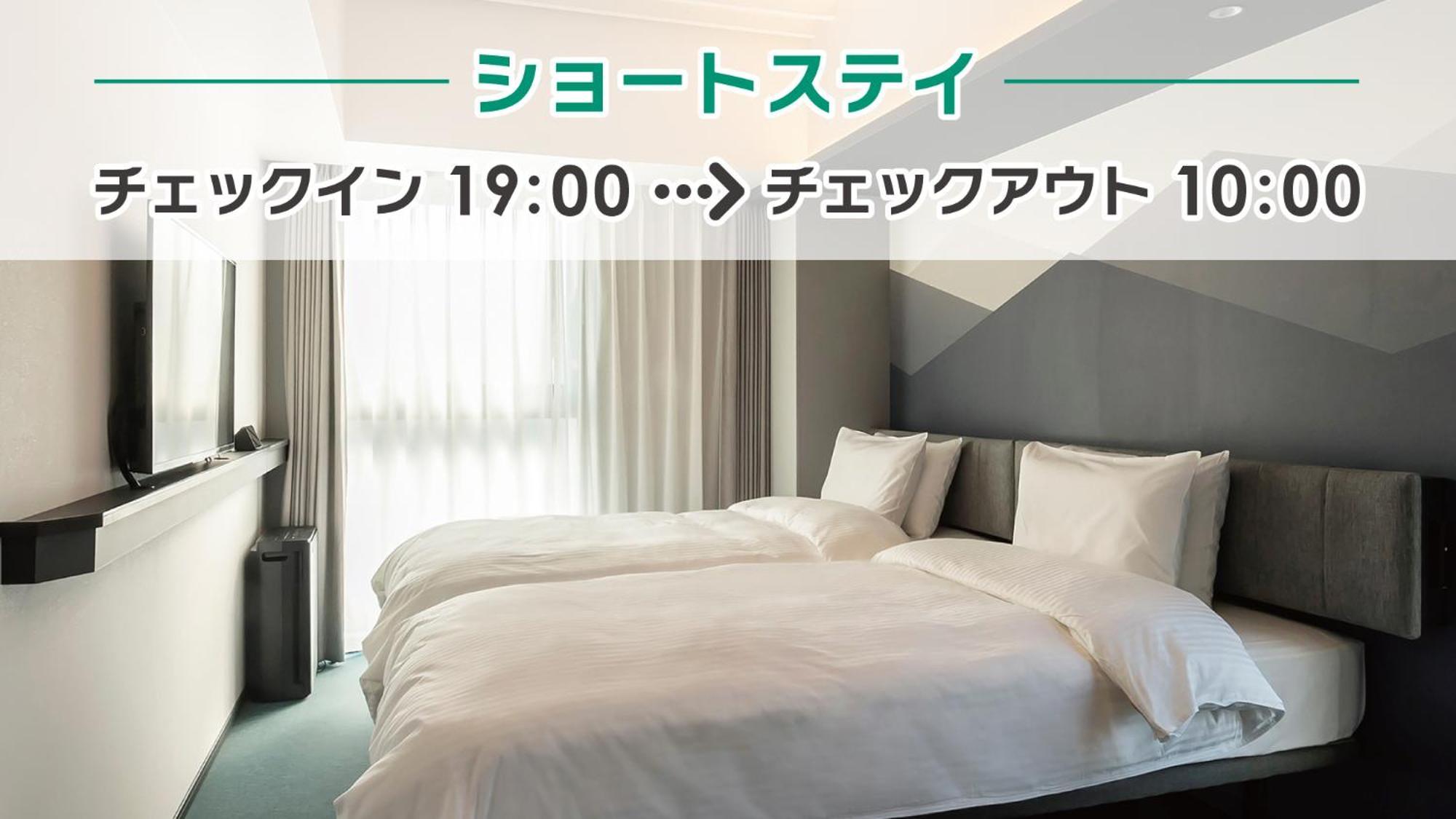 Prince Smart Inn Kyoto Sanjo الغرفة الصورة